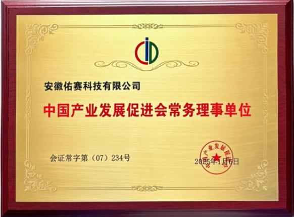 /ueditor/image/20260206/1770308331235426/0e150c02c3bb2a3e0be7d7f51849789f.png 微信图片_2026-02-06_001837_250.png